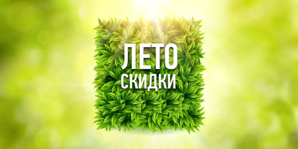 Акция на спасательные жилеты